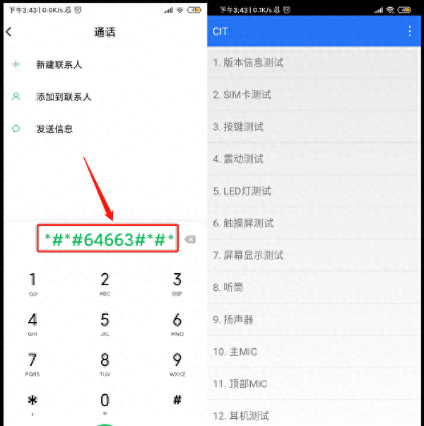 小米手机怎么样改变操作模式设置