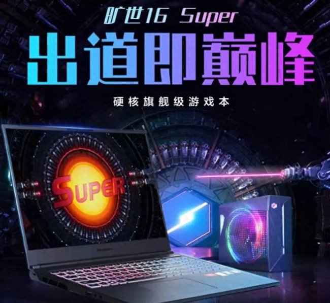 2023年游戏笔记本电脑推荐
