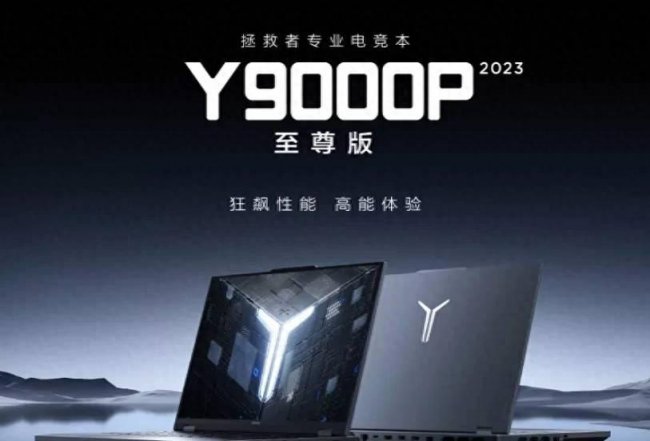 2023年游戏笔记本电脑推荐