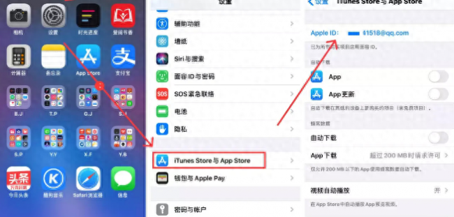 手机id密码忘了怎么办