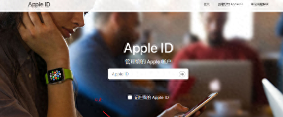 手机id密码忘了怎么办