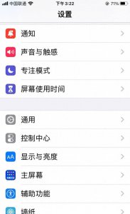安卓手机字体大小设置在哪里 荣耀手机屏幕图标设置方法