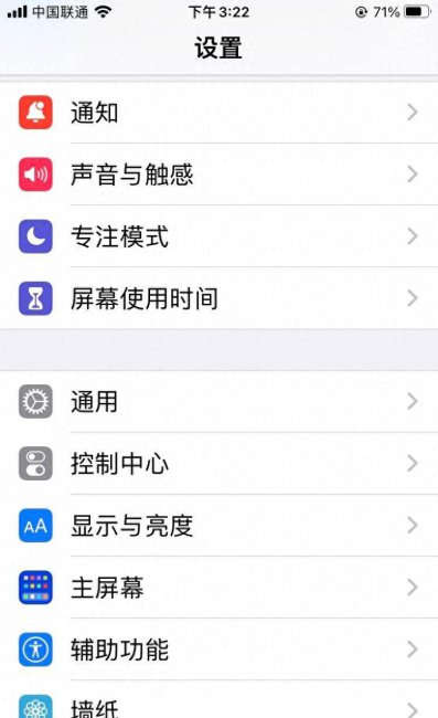 安卓手机字体大小设置在哪里