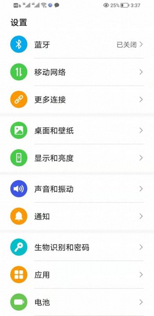 安卓手机字体大小设置在哪里
