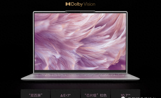 联想yoga和小新系列哪个好用