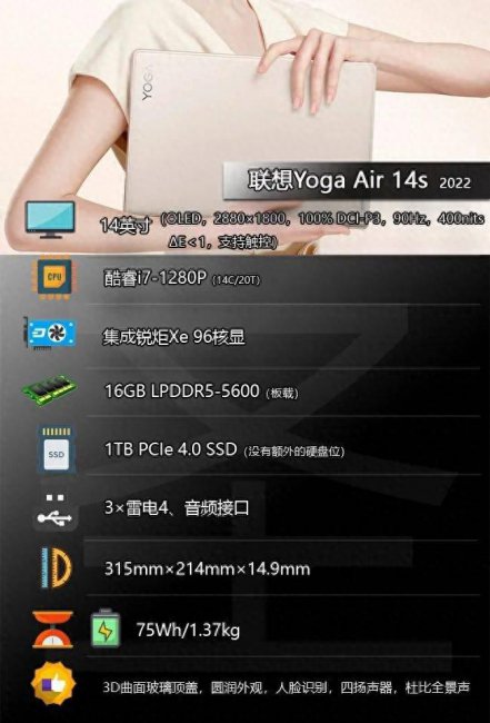 联想yoga和小新系列哪个好用