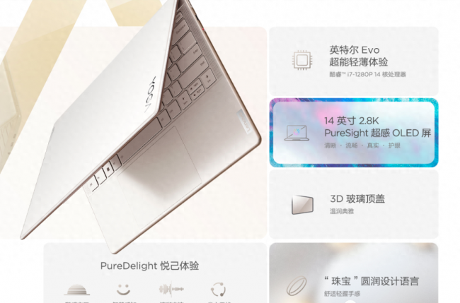 联想yoga和小新系列哪个好用