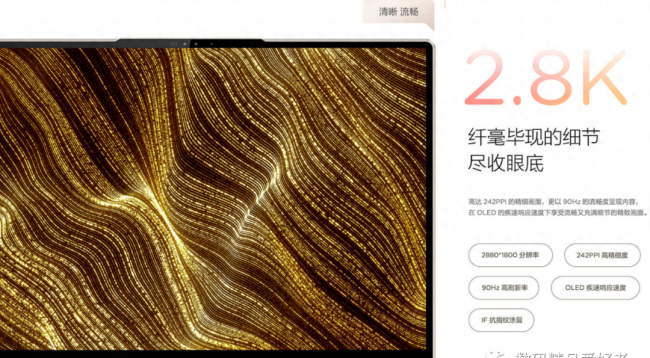 联想yoga和小新系列哪个好用