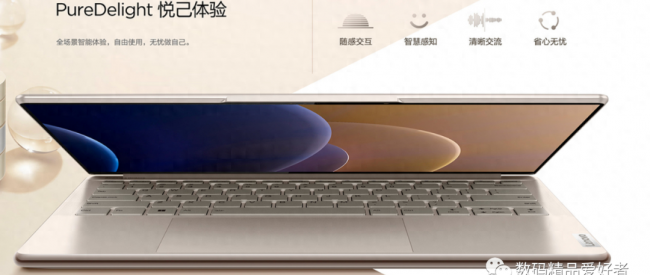 联想yoga和小新系列哪个好用