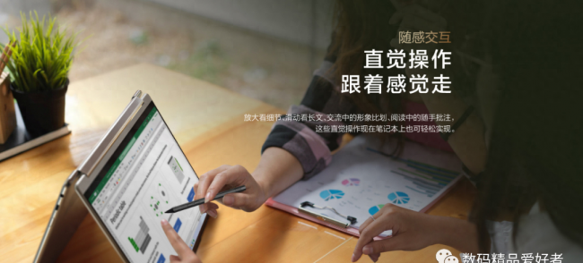联想yoga和小新系列哪个好用