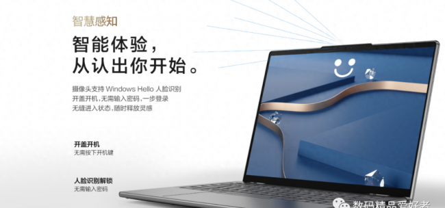 联想yoga和小新系列哪个好用