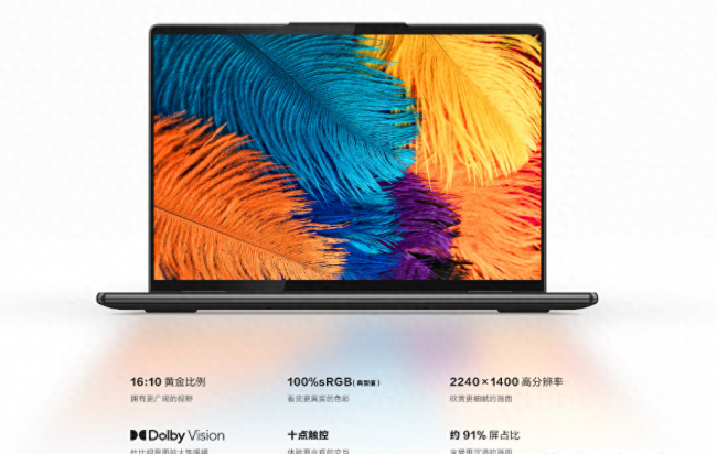 联想yoga和小新系列哪个好用