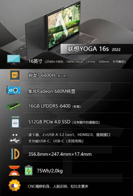 联想yoga和小新系列哪个好用