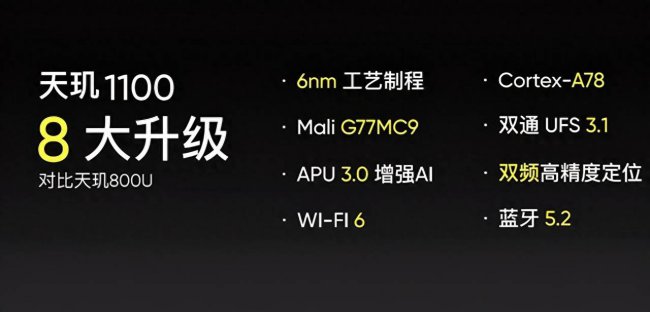 荣耀play5t和红米note9哪个好