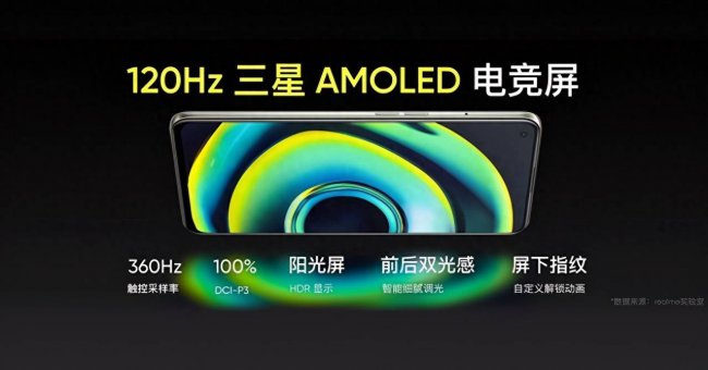 荣耀play5t和红米note9哪个好