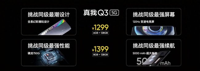 荣耀play5t和红米note9哪个好