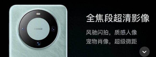 华为mate系列哪个型号最好用