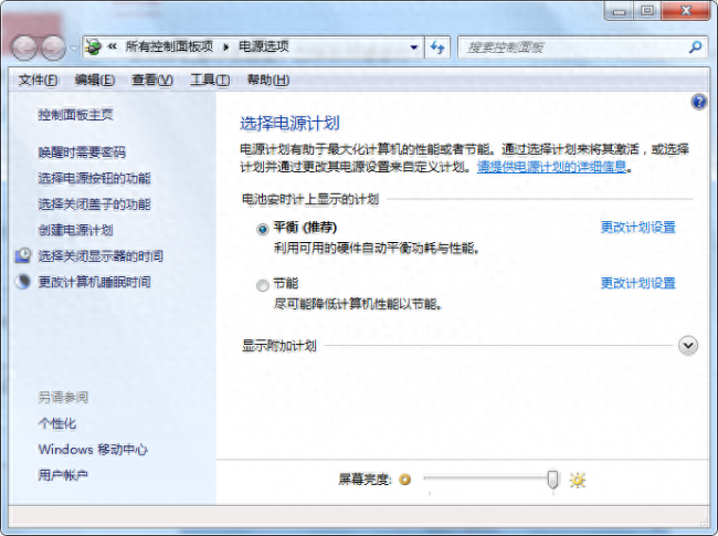 联想小新air15键盘灯怎么开关