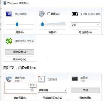 联想小新air15键盘灯怎么开关