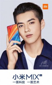小米mix 2s尺寸多大 关于小米mix2s最流畅的版本