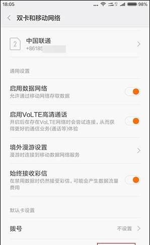 小米5多大尺寸
