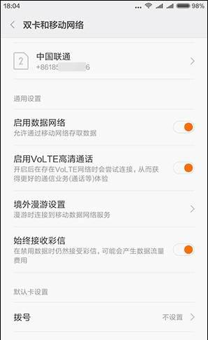 小米5多大尺寸