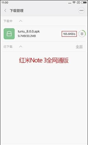 小米5多大尺寸