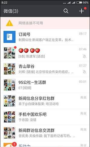 小米5多大尺寸
