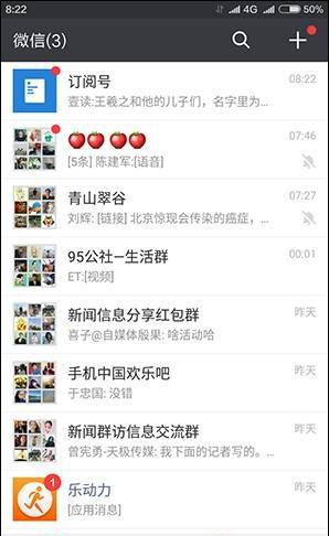 小米5多大尺寸