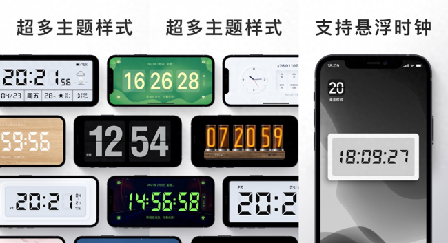 iphone手机助手哪个好用