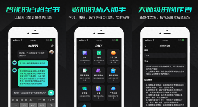 iphone手机助手哪个好用