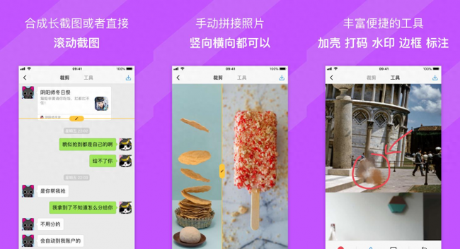 iphone手机助手哪个好用