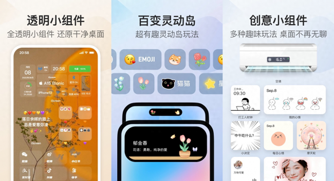 iphone手机助手哪个好用