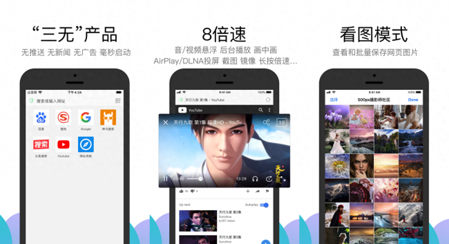 iphone手机助手哪个好用