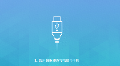 华为mate8一键root权限获取 详解华为官网root权限申请条件