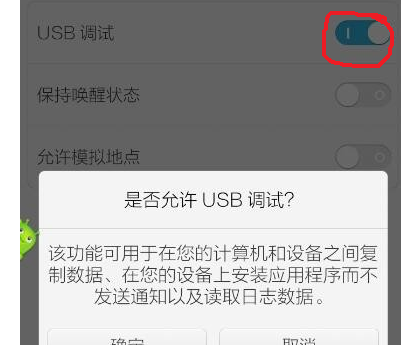 华为mate8一键root权限获取