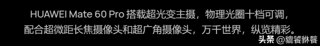 华为最新款手机是哪款
