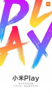 小米play配置怎么样值得买吗 小米性价比最高的千元机