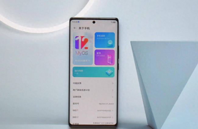 内存512g的高性价比手机推荐