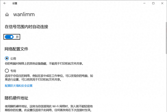苹果手机怎么连接到电脑上去