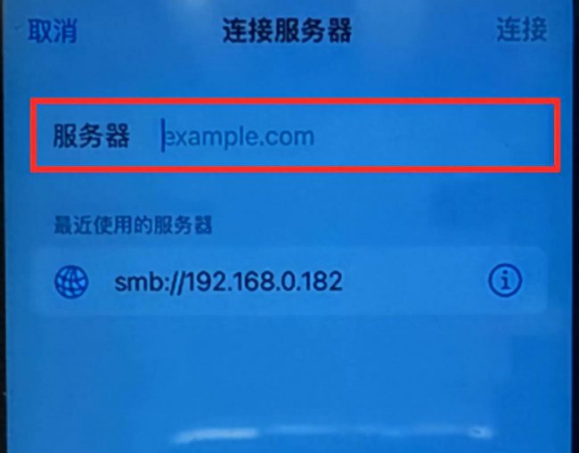 苹果手机怎么连接到电脑上去