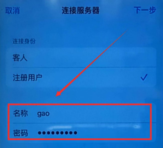 苹果手机怎么连接到电脑上去