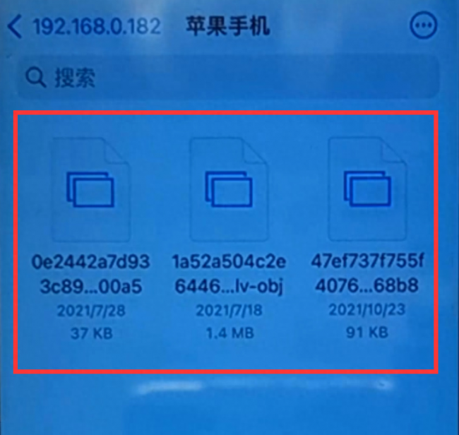 苹果手机怎么连接到电脑上去