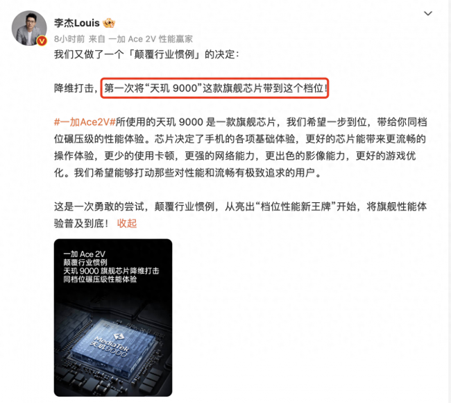 华为和魅族哪个性价比高