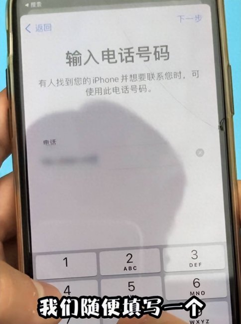 苹果手机丢了怎么办