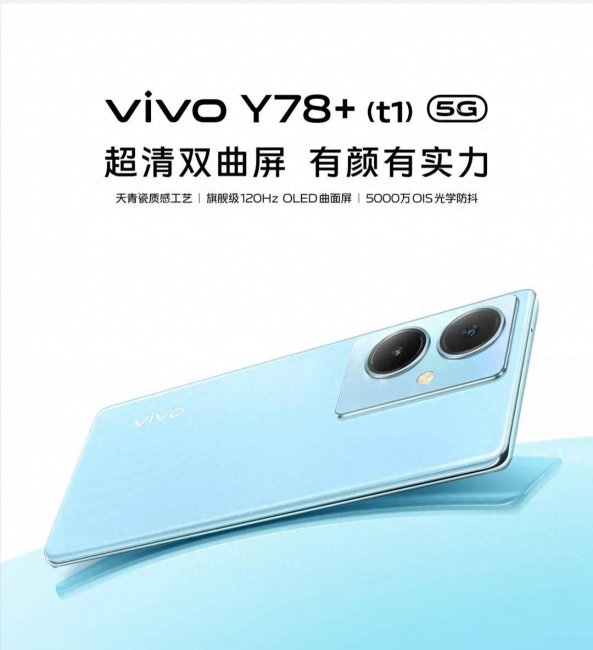 vivo最新款是哪一款手机型号