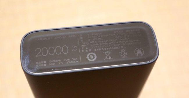 小米充电宝怎么关闭电源教程