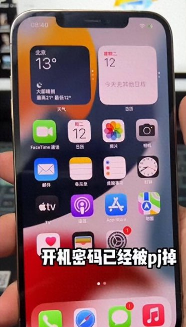苹果5s开机密码忘了怎么解开手机密码