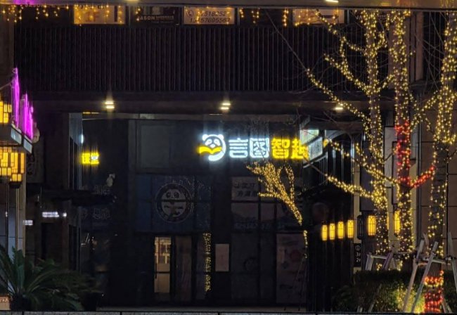 oppofindx2pro深度测评