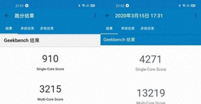 oppofindx2pro深度测评